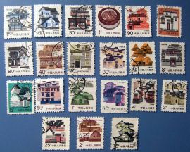 R23 R25 R26 R27 (Whole Set of 21) China Local-Style Dwelling Houses Regular Stamps