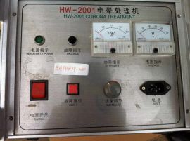 HW-2001 CORONA TREATMENT LIKE NEW