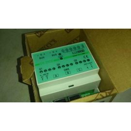 Belgium LUXOM RoadRover DS20CD 12 channel controller