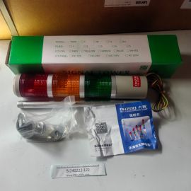 Dahui LTA-505-3T DC24V three-color alarm light