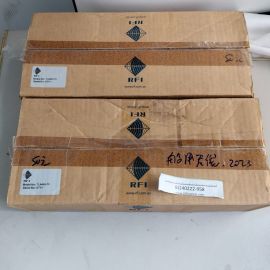 RFI Marine Antenna TLA600-70