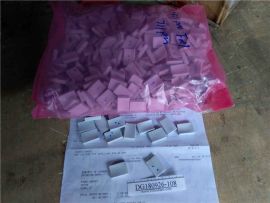 764PCS KYOEI DENKI CAP SIL-PAD V-0 25x17.4x5.9x0.45 GREY