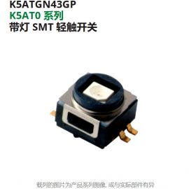 C&K K5ATGN43GP SWITCH TACTILE