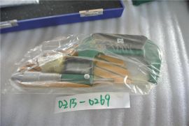 SK NIIGATA SEIKI ELECTRONIC OUTSIDE MICROMETER MCD130 50-75mm 0.001mm