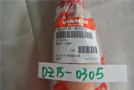 YANMAR SHAFT PUMP 141616-42251