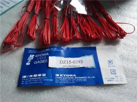 10pcs KYOWA Strain Gage KFG-2-120-C1-11L5M2R