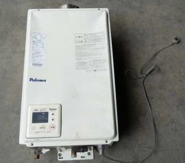 Paloma PH-20LXT-1 Tankless Gas Water Heater
