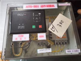 ATS-BS1 Action Test Machine ACU TS7 TS6 ATS Control Unit for Generator
