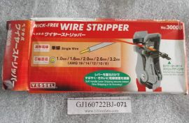 VESSEL 3000B Wire Stripper 