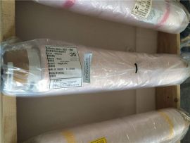 LS Mtron Copper Foil U-STN35 0.35mm*650mm*85m