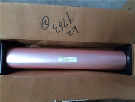 Coveris advanced coatings Tecnilith Artwork Protect Film TEC6.0L 535MMX60M 21X200