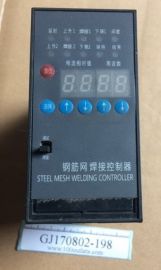 Steel Mesh Welding Controller