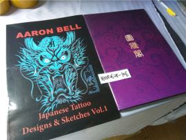 Aaron Bell Japanese Tattoo Designs & Sketches Vol 1 (Japanese) Paperback – 2010 & killuna