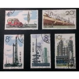 China Stamps S67 Scott#799-803 Petroloum Industry, 1964 CTO no glue