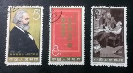 C98 Sc#681-3 145th Anni. of the Birth of Karl Marx, 1963, CTO China Stamps