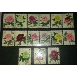 S61 PEONIES CTO ( Set of 15 ) CHINA Stamps 1964 with Original glue