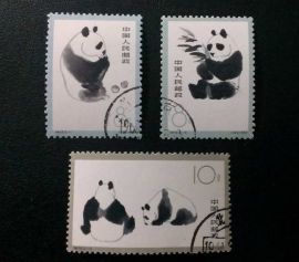 S59 CTO Scott#708-710 Giant Panda, 1963 China Stamp (No.2)