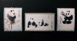 S59 CTO Scott#708-710 Giant Panda, 1963 China Stamp (No.3)