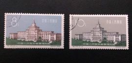S45 CTO SC#588-589 China Military Museum 1961 China Stamps