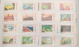 J8 CTO the 4th 5-year Plan Fullfilled 1976 China Stamps