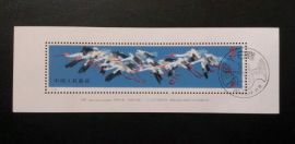 T110M CTO White Crane 1986 China Stamp