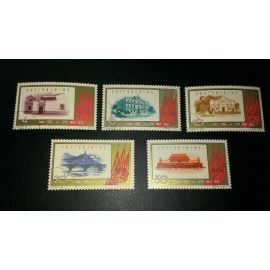 C88 Sc#569-573 CTO 40th Anni of CCP 1961 China Stamps