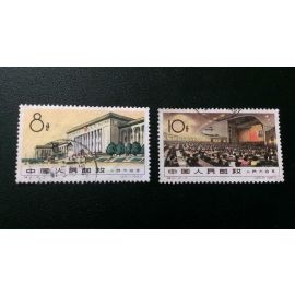 S41 USED the Great Hall of People 1960 China Stamps