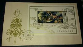 T29M FDC ARTS & CRAFTS Flying Fairies Souvenir Sheet 1978 China Stamps