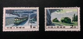 R15 NEW (Set of 2) Transportaion China Regular Stamps 1973