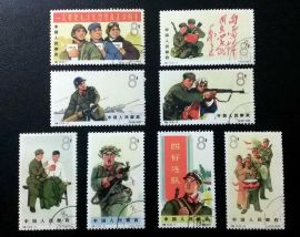S74 Scott#842-849 CTO China PLA Army 1965 China Stamps