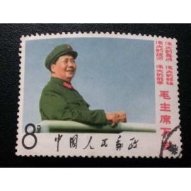 W2 (8-7) Blue Sky USED Chairman Mao on Tian'anmen Tower 1967 China Stamp