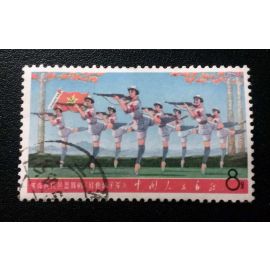 W5 (9-7) USED Ballet - The Red Detachment of Women 1968 China Stamp 