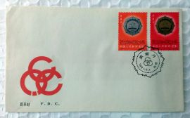 J66 FDC Quality Month 1981 China Special Stamps