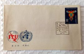 J69 FDC International Telecommunications Day,1981 China Stamp