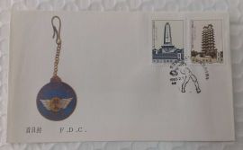 J89 FDC 60th Anniv Strike by Beijing Hankou Railway Workers - Pagodas,1983 China Stamp