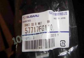 Subaru BRKT SD R WR7 RH 57717FG110