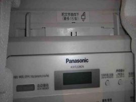  panasonic KX-FL328CN fax machine