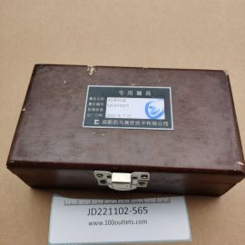 Chengdu Xima STANDARD RING GAUGE QL05102N