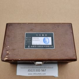 Chengdu Xima STANDARD RING GAUGE QL02052N