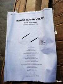 RANGE ROVER VELAR Fixed Side Steps