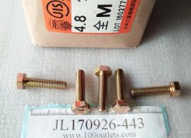 600PCS JQA Hexagon head bolts 6X25 JIS B1180 