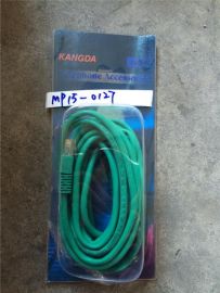 KANGDA Telephone accessories 5M cable green