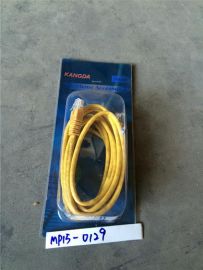 KANGDA Telephone accessories 3M cable yellow