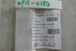 SK Niigataseiki Square gauge JIS GRADE 1 300mm