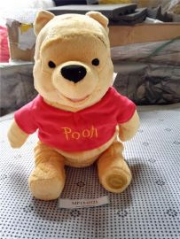 Disney Winnie the Pooh Plush 14"