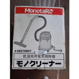 MonotaRO Wet/Dry Vacuum Cleaner 100-120VAC 1200W