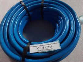 Verve Hose pipe 12.5mm(1/2") 20M Blue