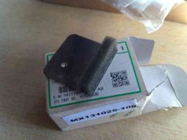 Ricoh G178-4337 47C2908 Oil Collect Filter