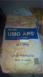 UMG ABS RESIN VW801 12kg