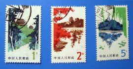 R20 USED (Set of 3) Imperial Gardens, Parks of Beijing 1979